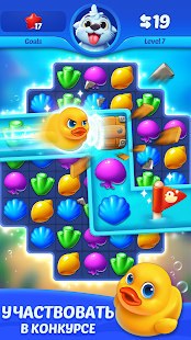 Рыбки: Три в ряд скриншот 4