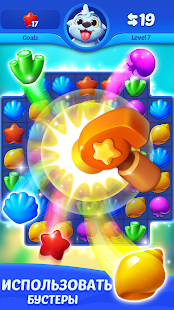 Рыбки: Три в ряд скриншот 5