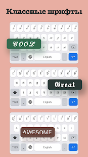 Fonts Art - Красивые шрифты скриншот 2