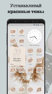Fonts Art - Красивые шрифты скриншот 3
