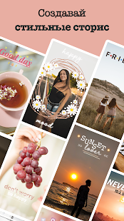 Fonts Art - Красивые шрифты скриншот 4