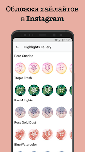 Fonts Art - Красивые шрифты скриншот 6