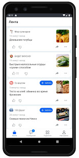 МирТесен скриншот 2