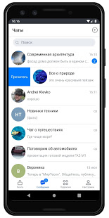 МирТесен скриншот 4