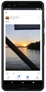 МирТесен скриншот 6