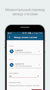 Кредит Европа Банк скриншот 5