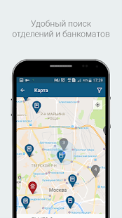 Кредит Европа Банк скриншот 6