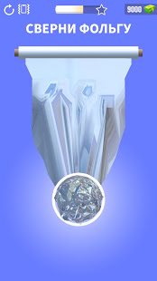 Foil Turning 3D скриншот 2