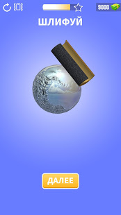 Foil Turning 3D скриншот 4