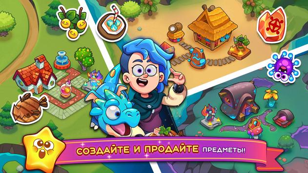 Potion Punch 2 скриншот 2