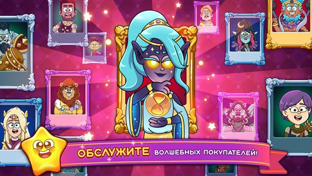 Potion Punch 2 скриншот 3