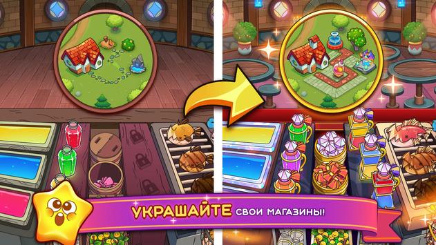 Potion Punch 2 скриншот 4