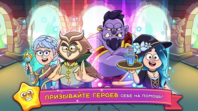 Potion Punch 2 скриншот 5