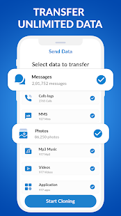 Умная передача данных: резервный телефон скриншот 6