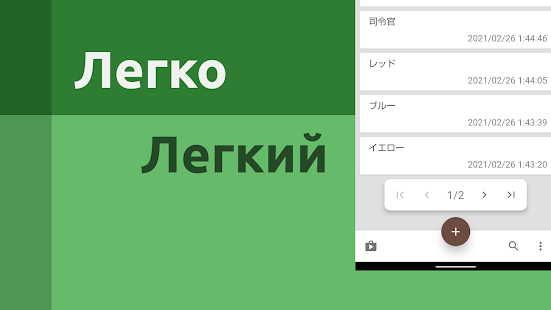 Оригинальный Персонаж Редактор [ ОП Редактор ] скриншот 2