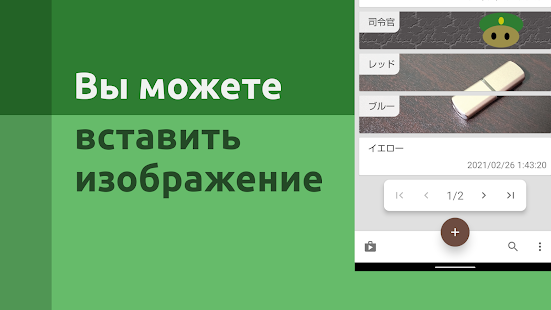 Оригинальный Персонаж Редактор [ ОП Редактор ] скриншот 3