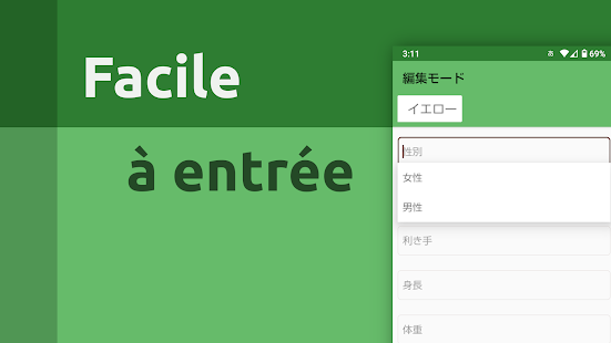 Оригинальный Персонаж Редактор [ ОП Редактор ] скриншот 4