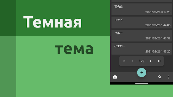 Оригинальный Персонаж Редактор [ ОП Редактор ] скриншот 5