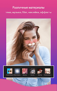 Filmix скриншот 3