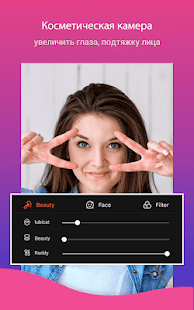 Filmix скриншот 4