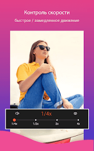 Filmix скриншот 5