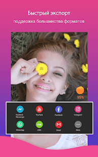 Filmix скриншот 6