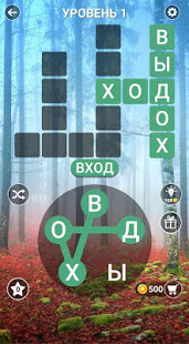 Word Land - Слово Схватка скриншот 3