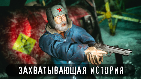 Антарктида 88 скриншот 2