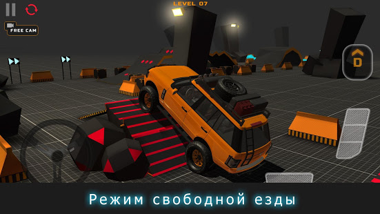 [Project : Offroad] скриншот 3