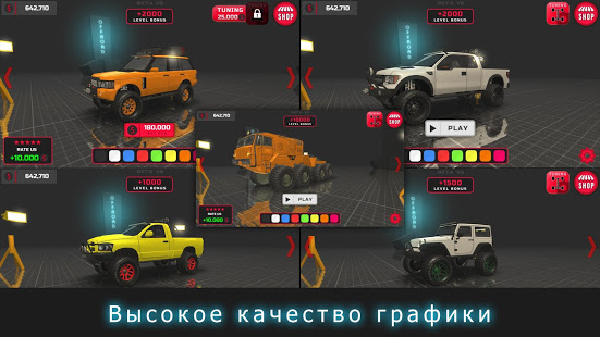 [Project : Offroad] скриншот 5