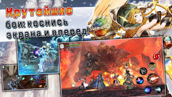 AVABEL ONLINE скриншот 5