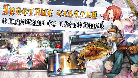 AVABEL ONLINE скриншот 6
