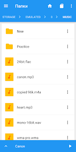 Music Speed Changer скриншот 6