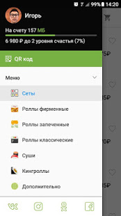 MYBOX скриншот 2