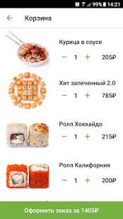 MYBOX скриншот 3