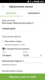 MYBOX скриншот 4