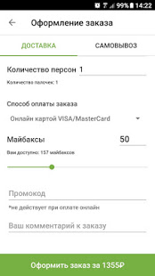 MYBOX скриншот 5