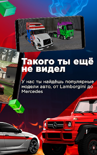 Arizona Mobile скриншот 5