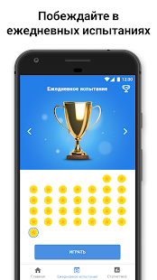 Killer Sudoku скриншот 3