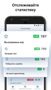 Killer Sudoku скриншот 5
