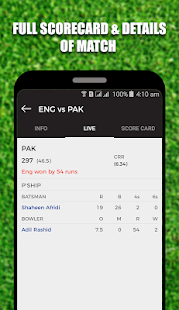 Live Cricket скриншот 3