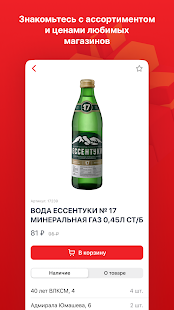 Дилан скриншот 3