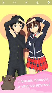 Magic Poser: создавайте позы скриншот 4