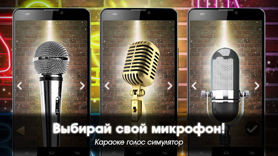 Караоке клуб истории романтики скриншот 2