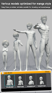 Easy Pose скриншот 5