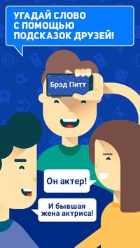 Лоботряс скриншот 1