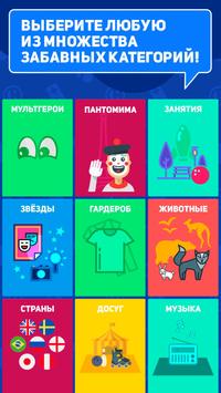 Лоботряс скриншот 2