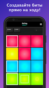 Beat Maker Pro скриншот 2