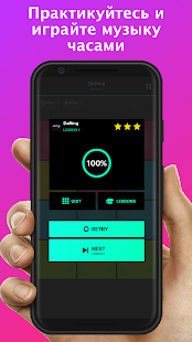 Beat Maker Pro скриншот 6