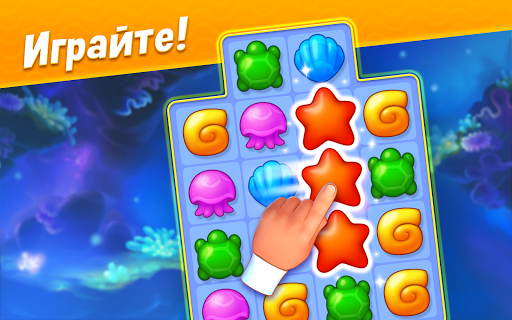 Fishdom скриншот 4
